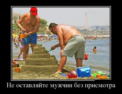 Прикрепленное изображение: demotivatori_01.jpg